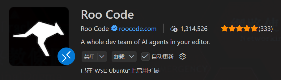 Roo Code插件