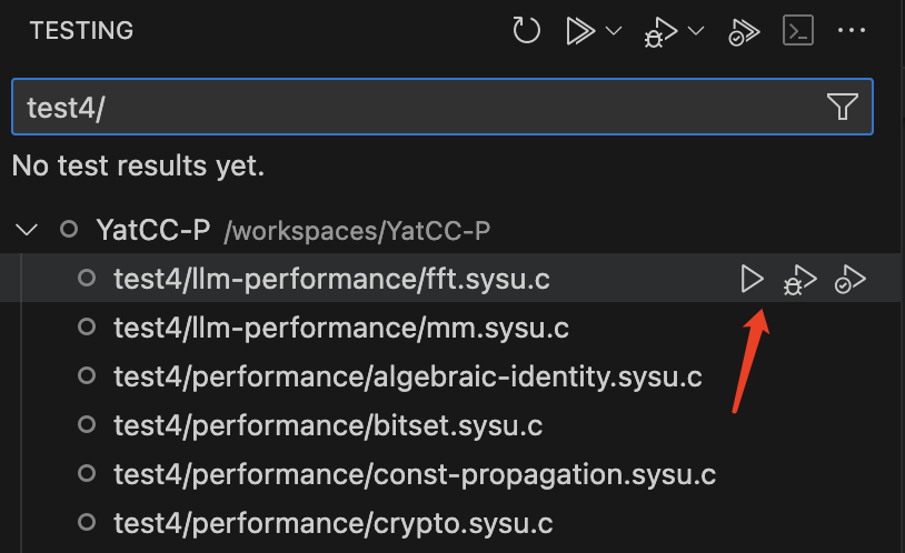 实验四输出调试