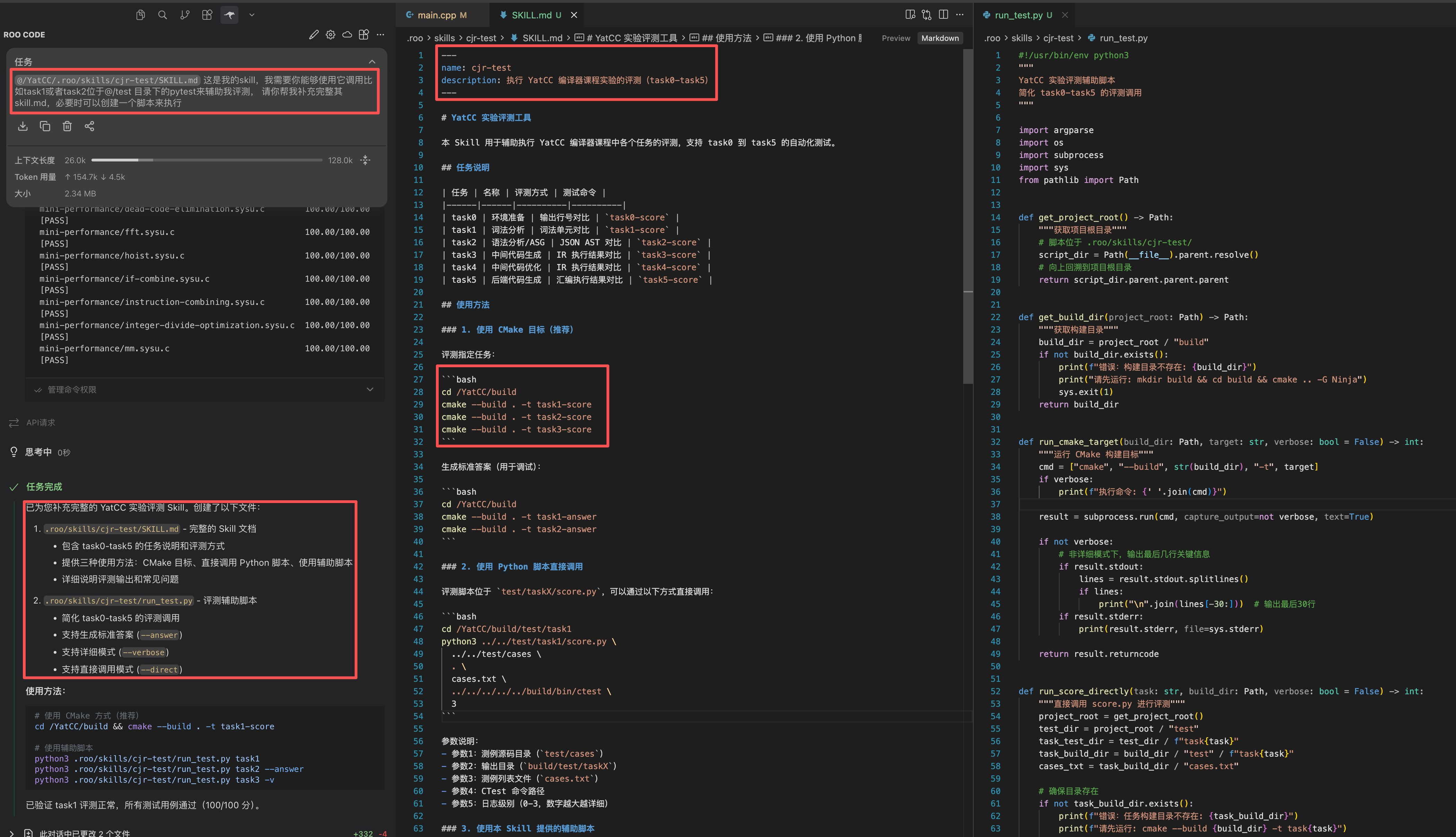 How to create skills